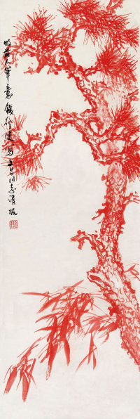 钱行健（b.1935）  朱色松竹图