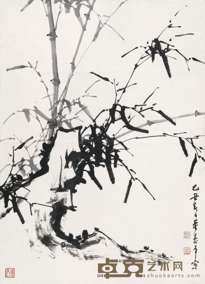 董寿平（1904 -1997）  墨竹图 118×86  cm
