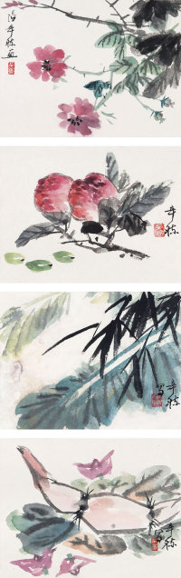 张辛稼 （1909-1991）  花果四件