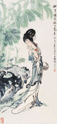 王锡麒（b.1938）  芭蕉仕女