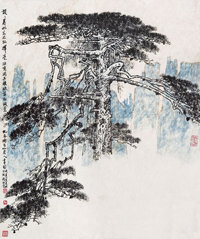 钱松嵒（1899-1985）  黑虎松