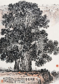 钱松嵒（1899-1985） 万世长寿