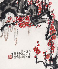 钱松嵒（1899-1985）  梅花