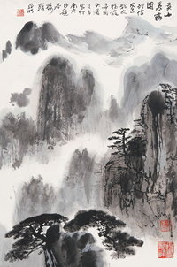 亚明 （1924—2002）  黄山晨雾图