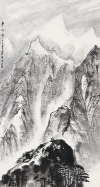 亚明 （1924—2002）  华山雪