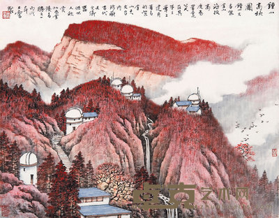 宋玉麟（b.1947）  钟山高秋图 32×40    cm