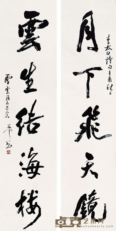 尉天池 （b.1936） 行书五言对联 138×34×2  cm