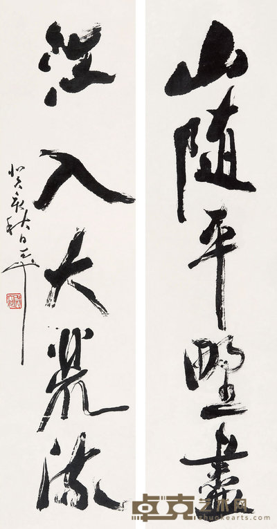 尉天池 （b.1936） 行书五言对联 120×31×2  cm