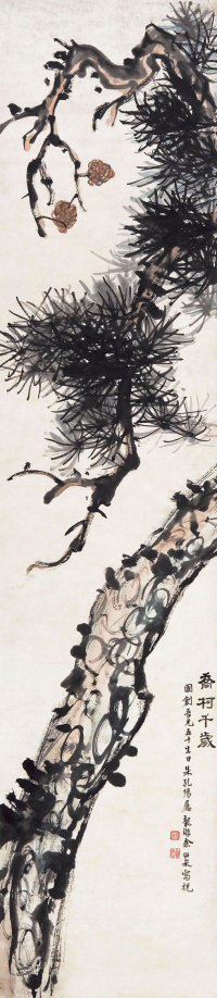 房少臣（b.1886）  松鹤