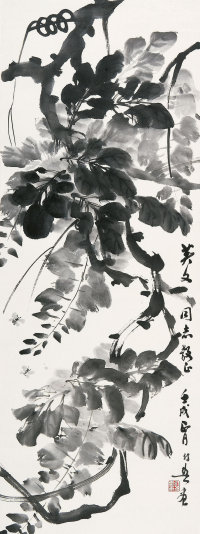 黄幻吾 （1906-1985）  水墨紫藤