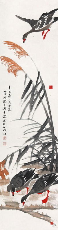 吴青霞（b.1910）  芦雁