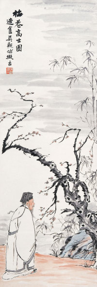吴观岱（1862-1929）  梅花高士图