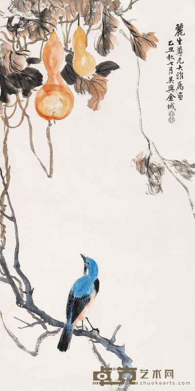 金城 （1878-1926）花鸟 66×32.5cm