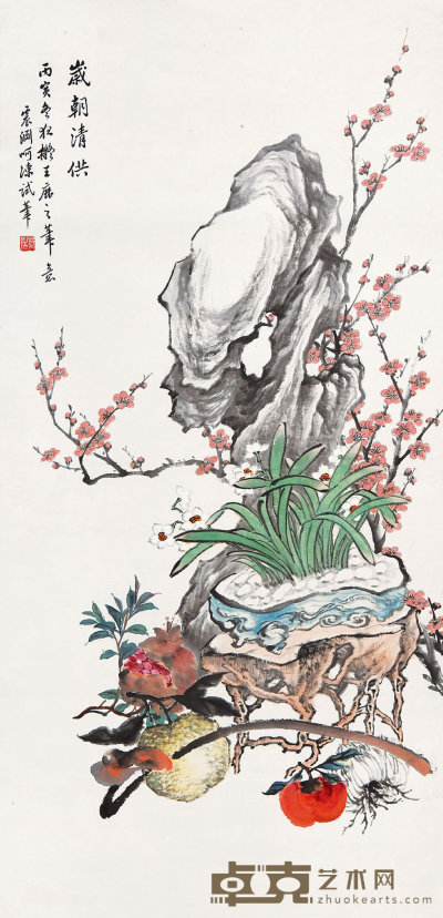 蔡铣（1898-1960）  岁朝清供 95×46cm