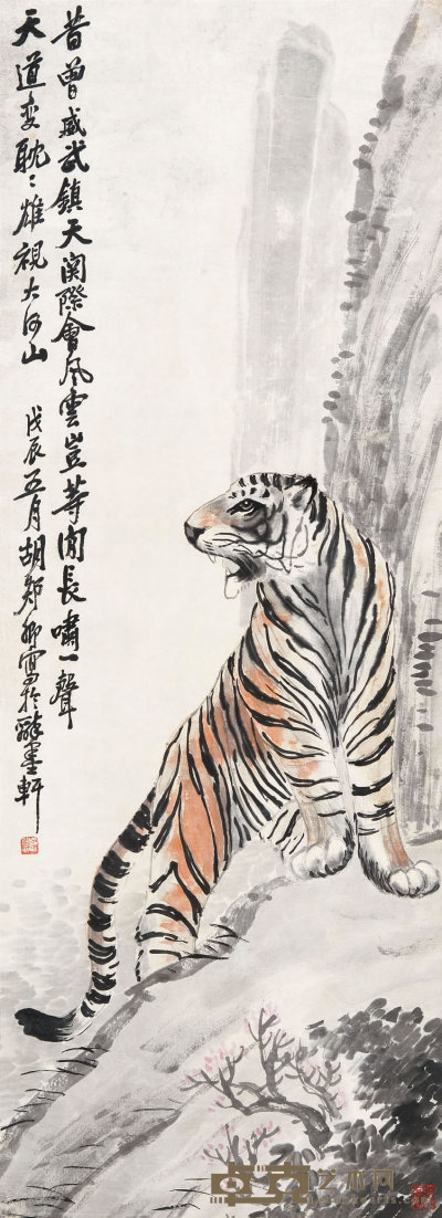 胡郯卿 （1875-1923）   猛虎图 125×45.5cm