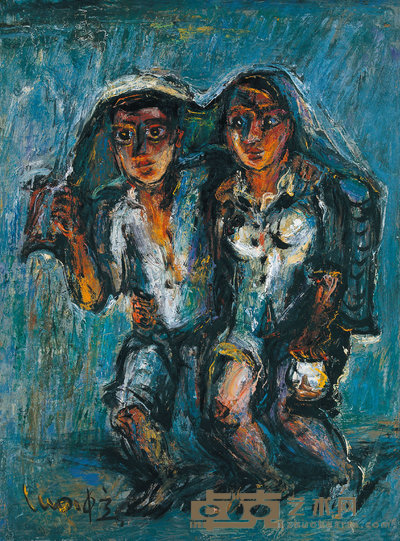 罗中立 雨中夜行 55×40cm