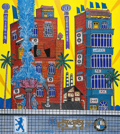 陈卫闽 摩凡陀 145×130cm
