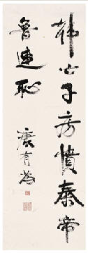 康有为 行书 立轴103×41cm