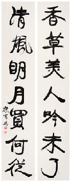 康有为（款） 行书七言联 立轴241×45cm×2