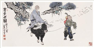 范曾 乙亥（1995）年作 老子出关 镜心68×136.5cm
