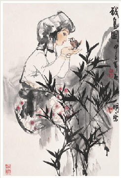 王明明 甲子（1984）年作 戏鸟图 镜心66×44cm