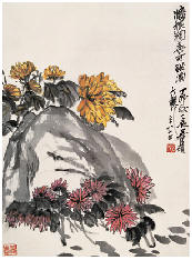 吴昌硕 丁卯（1927年）作 墙根菊花可沽酒 立轴51×37cm