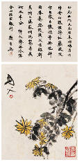康有为 高剑父 书法 菊花合璧 立轴尺寸不一