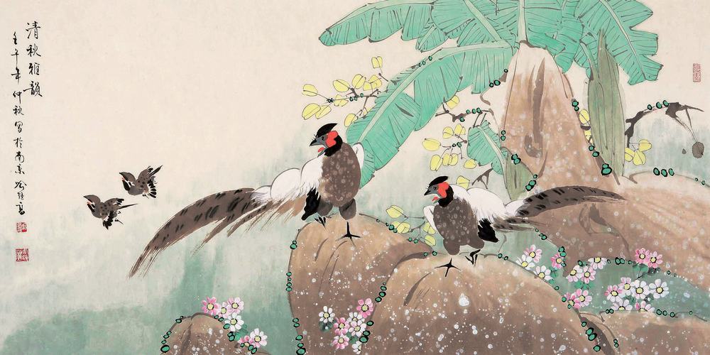 喻继高 壬午（2002年）作 清秋雅韵 镜心68.5×136.5cm