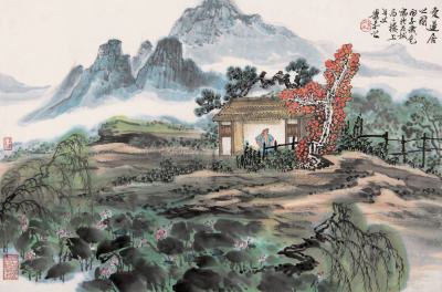 萧平 丙子（1996年）作 爱莲居之图 镜心