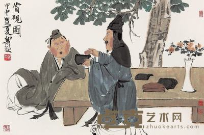 徐乐乐 甲申（2004年）作 赏砚图 镜心 45×66cm