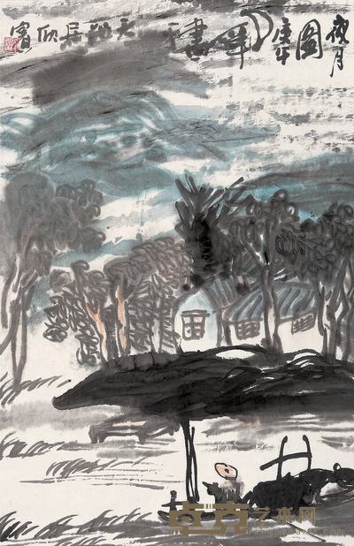 董欣宾 庚午(1990年)作 夜月图 立轴 69×45cm
