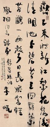 李一氓 壬戌（1982年）作 书法 立轴