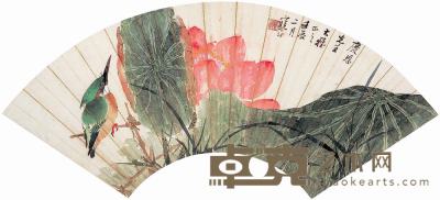 江寒汀 壬辰（1952年）作 荷花翠鸟 扇面 18×51cm