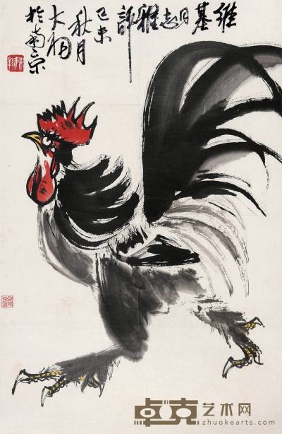 陈大羽 己未（1979年）作 大吉图 镜心 69×46cm