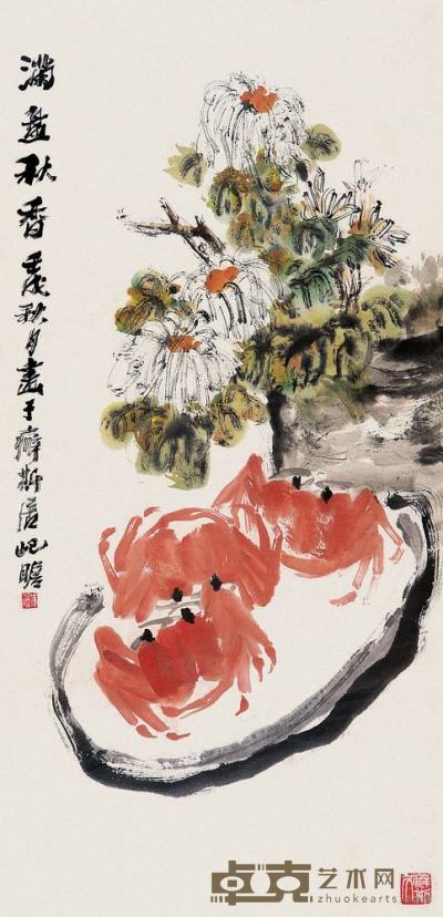 朱屺瞻 壬戌（1982年）作 满盘秋香 镜心 92×45cm