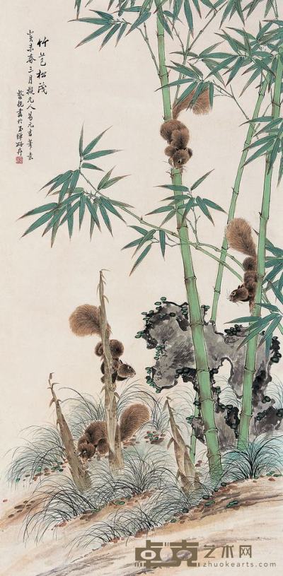 蔡铣 癸未（1943年）作 竹苞松茂 立轴 127.5×63cm