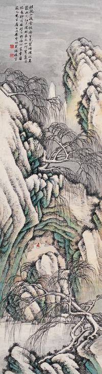张俊 戊辰（1928年）作 山水 立轴