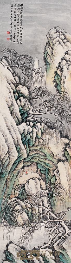 张俊 戊辰（1928年）作 山水 立轴 173×46cm