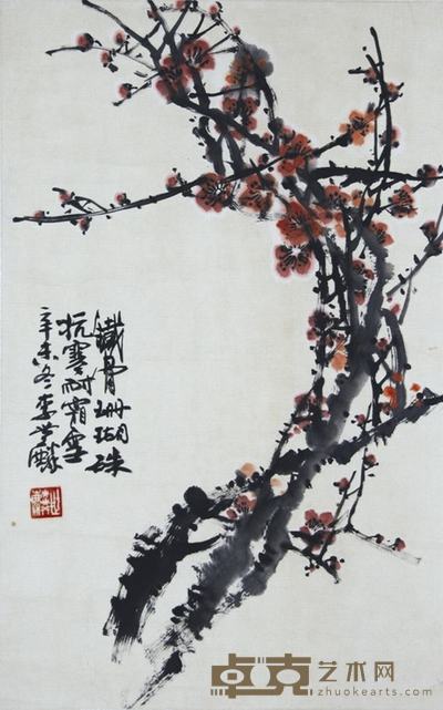 李世麟 红梅 68×44cm