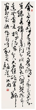 沈鹏 书法 立轴127×40cm