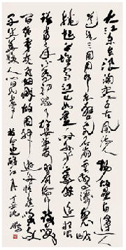 沈鹏 书法 立轴169×85cm