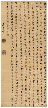 董其昌 行书七言诗 立轴122×53cm