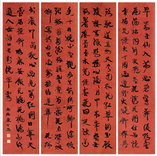 康有为 行书七言诗 四屏170.5×41cm×4