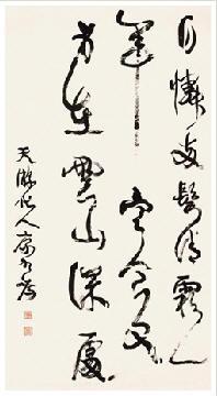 康有为 行书 立轴144×78cm