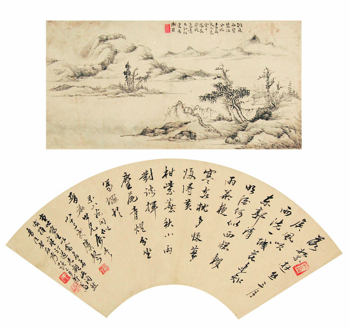 佚名 书画双挖