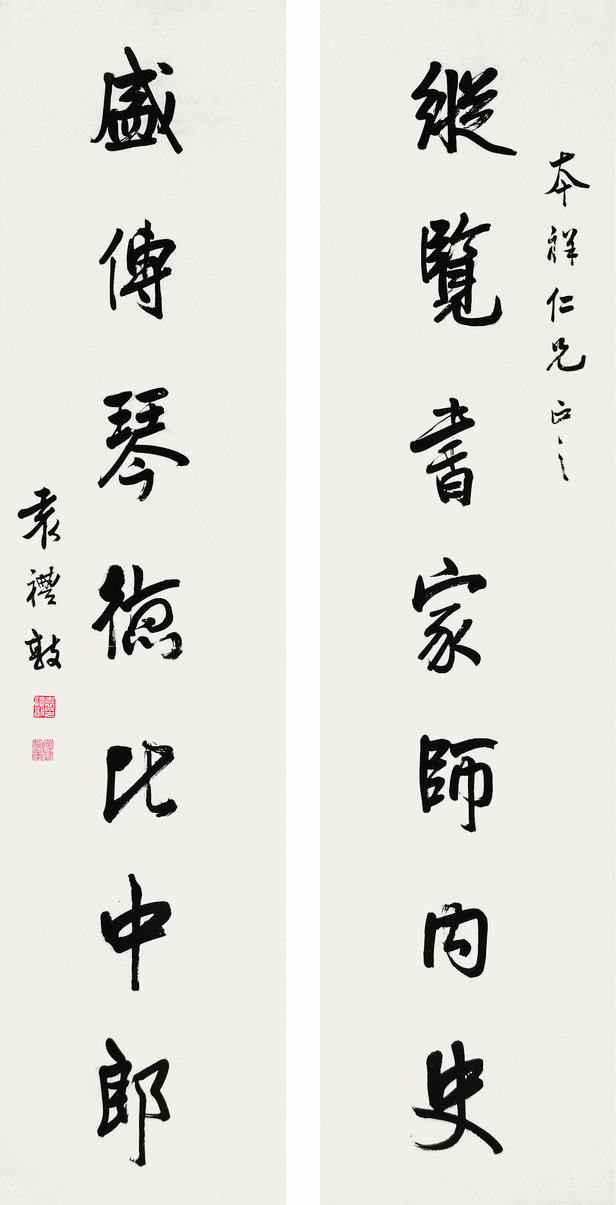 袁礼敦 书法对联