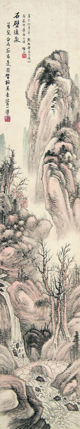 管一得 山水