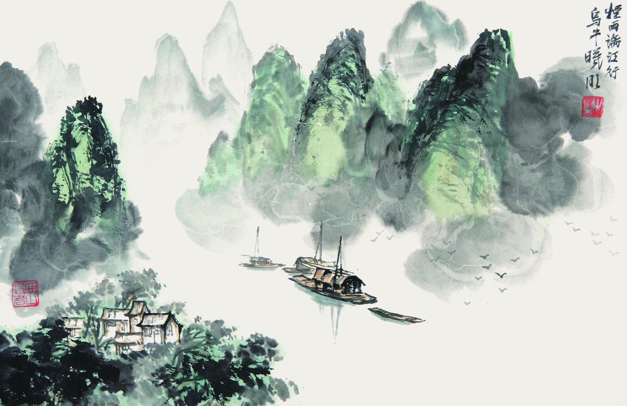 林曦明 烟雨漓江图