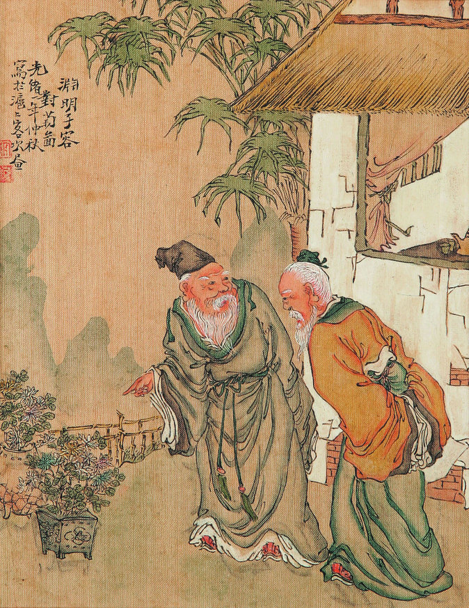 佚名 对菊图