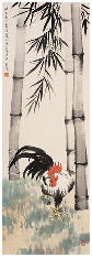 徐悲鸿 大吉图 镜心128×44cm